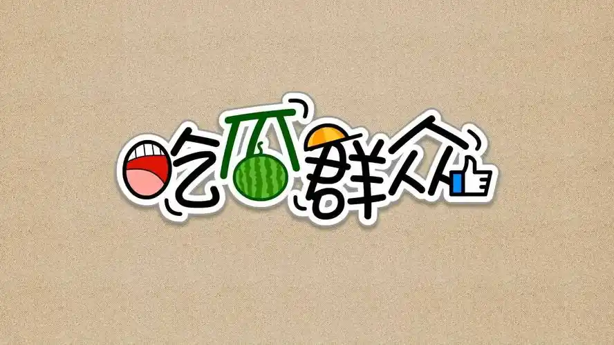 《鬼吹灯》封面